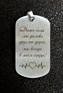 Жетон3 (1)